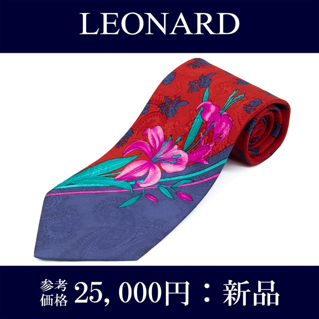 送料無料 レオナール ネクタイ 新品 シルク 赤 レッド ネイビーブルー 紫 緑 ペイズリー 花 フラワー 光沢 ブランド イタリア製 綺麗 N813