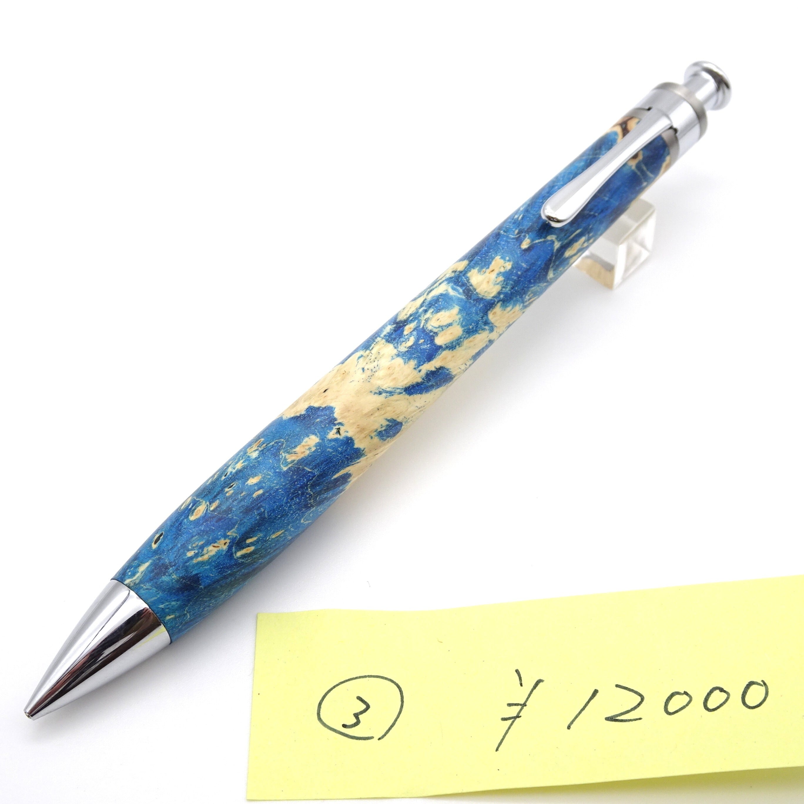 0.5mmペンシル楔 花梨紅白（こぶ杢）19 | 工房 楔（せつ）