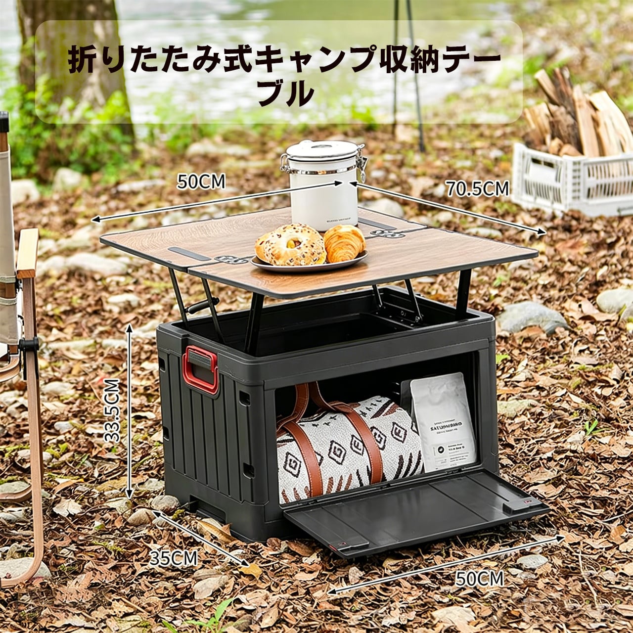 R62 .キャリー付き折りたたみキャンプ収納ボックス アウトドア収納