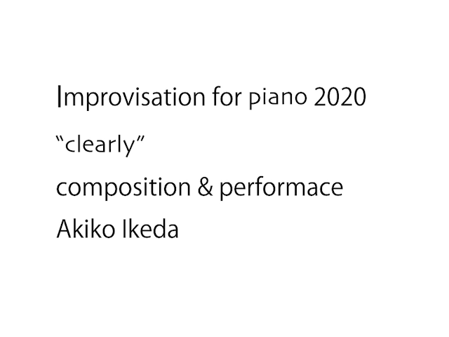 【music】 Improvisation for piano 2020 “clearly”