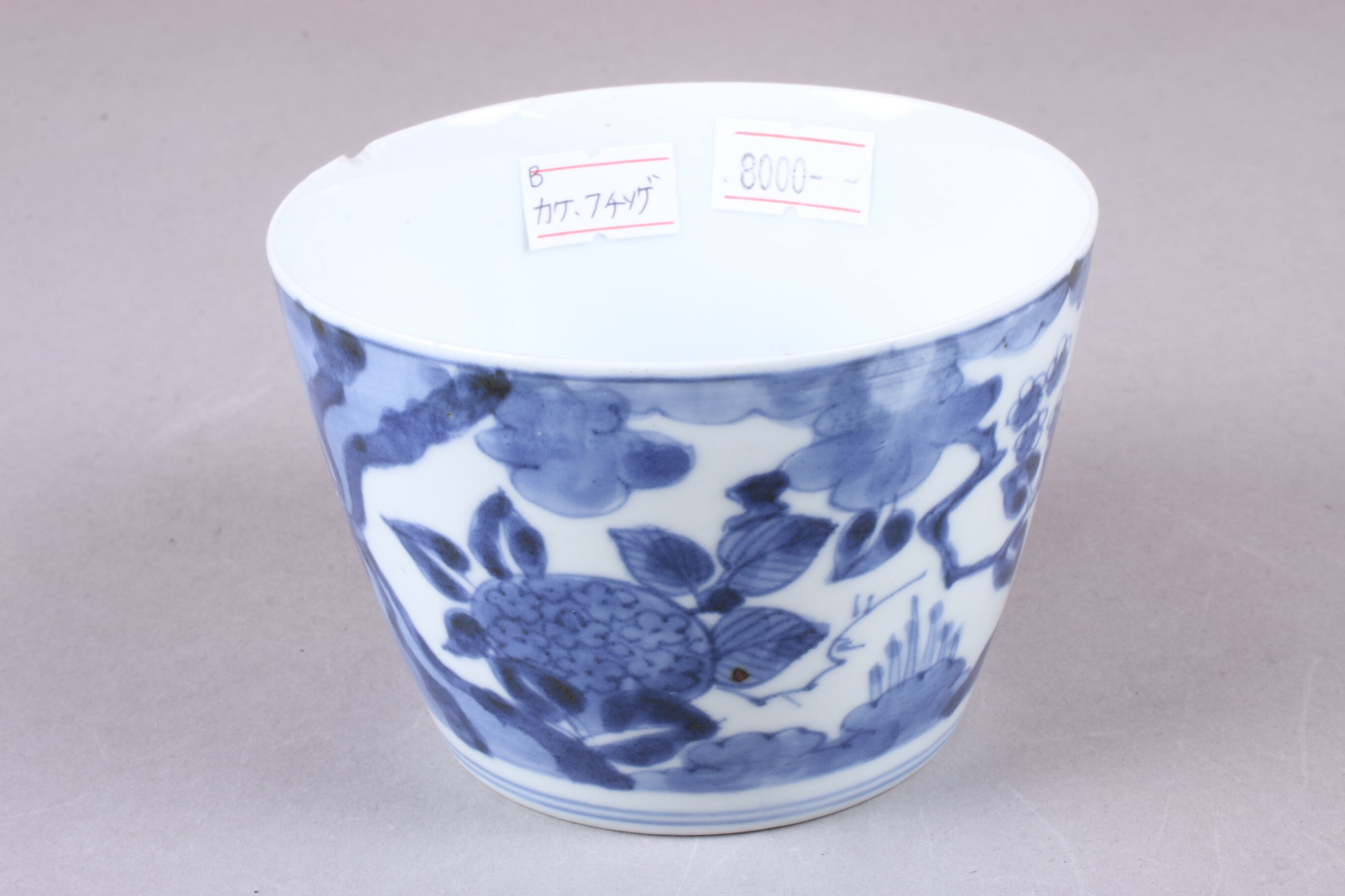 アウトレット、金継ぎ用/Outlet | (有)新原美術