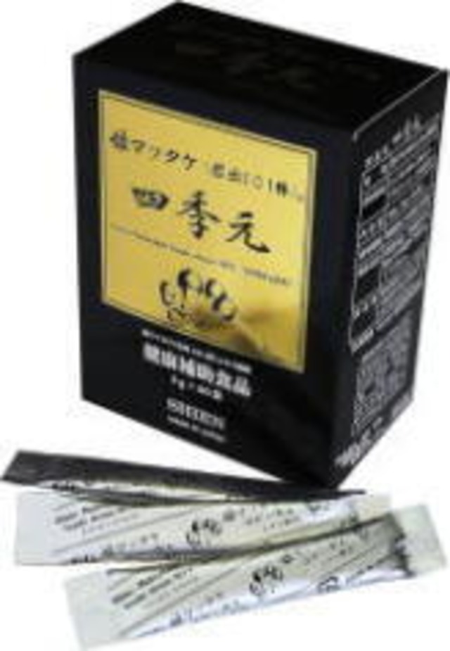四季元180ｇ（3ｇ×30袋×2箱