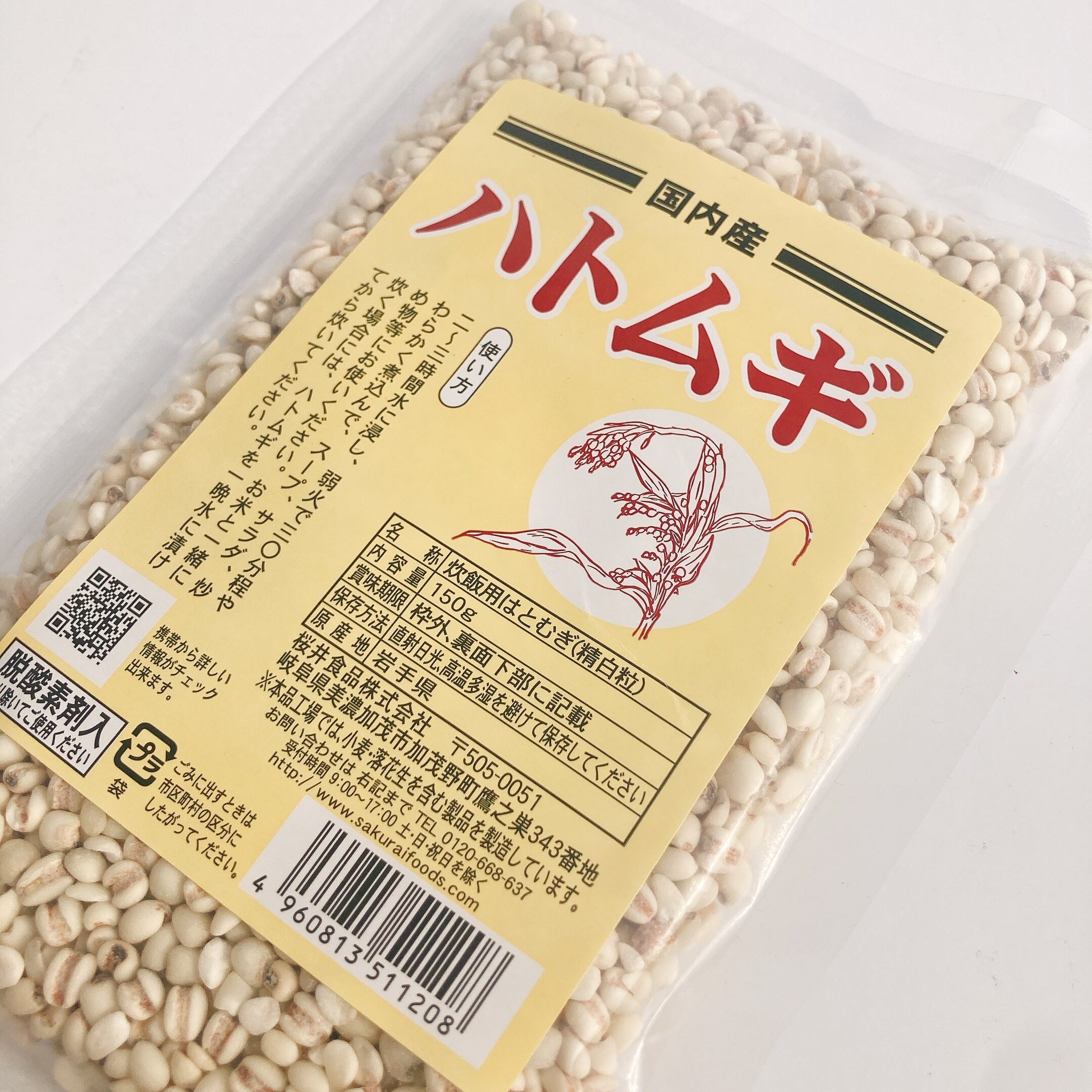 櫻井食品　rinngonoki55　国内産ハトムギ　150g