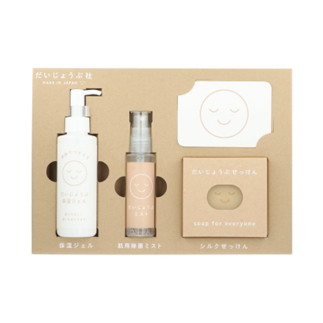 ファーストスキンケアセット（しっとりせっけん）