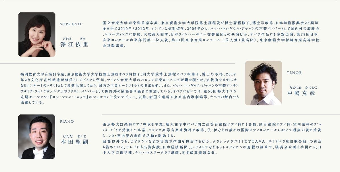 ふるさとの歌。こころの歌。』 | OTTAVAセレクトショップ
