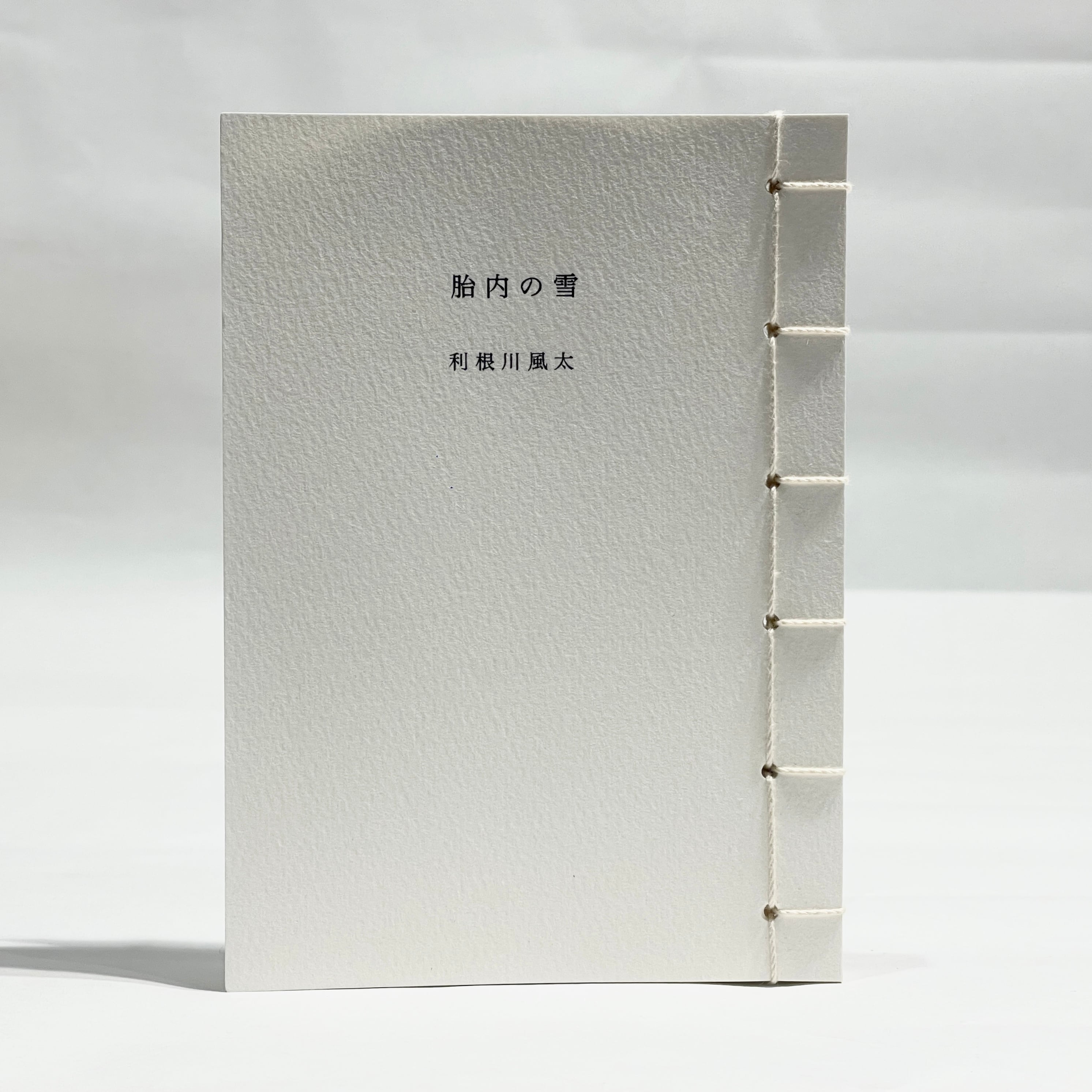 七月堂古書部