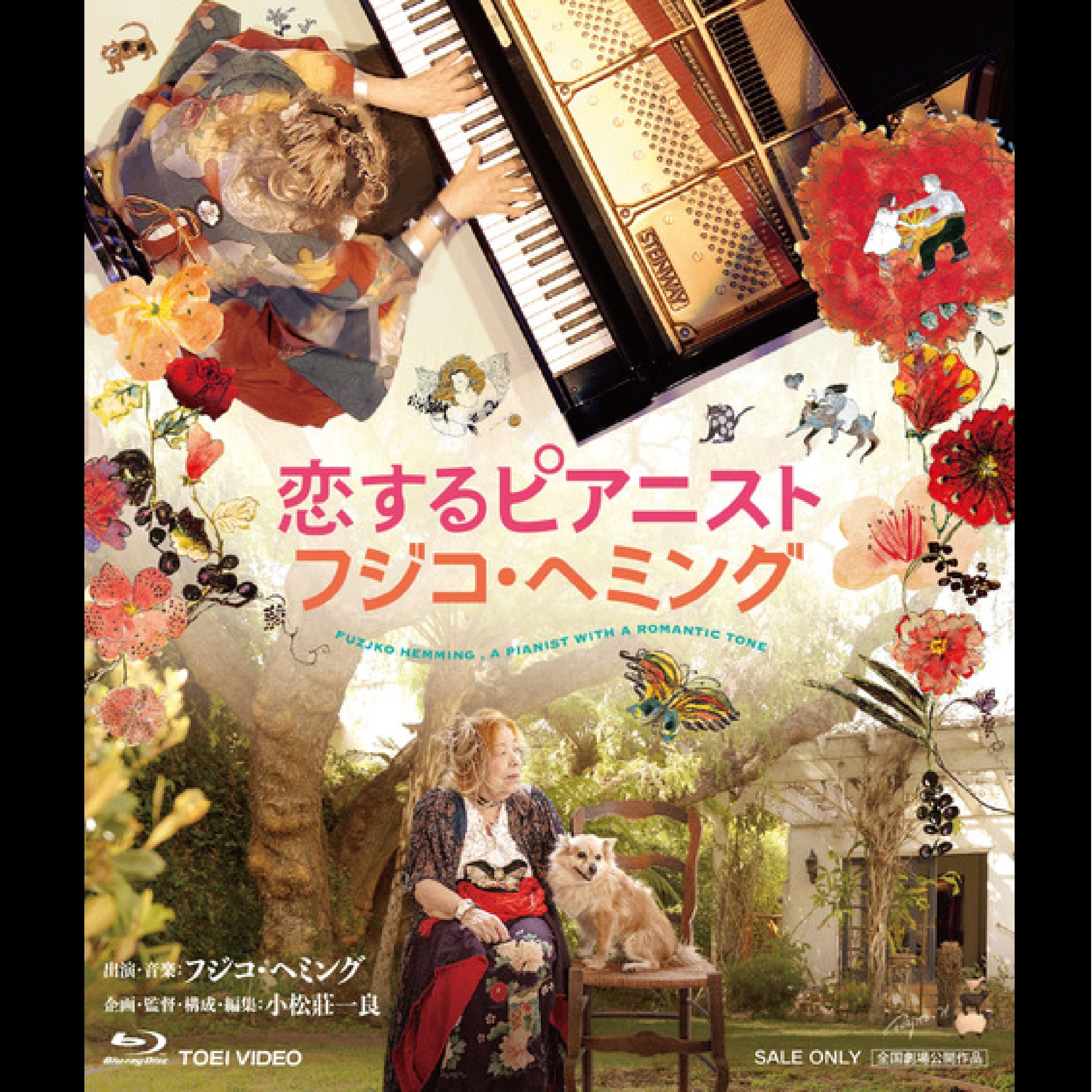 FuzjkoHemmingOfficialShop