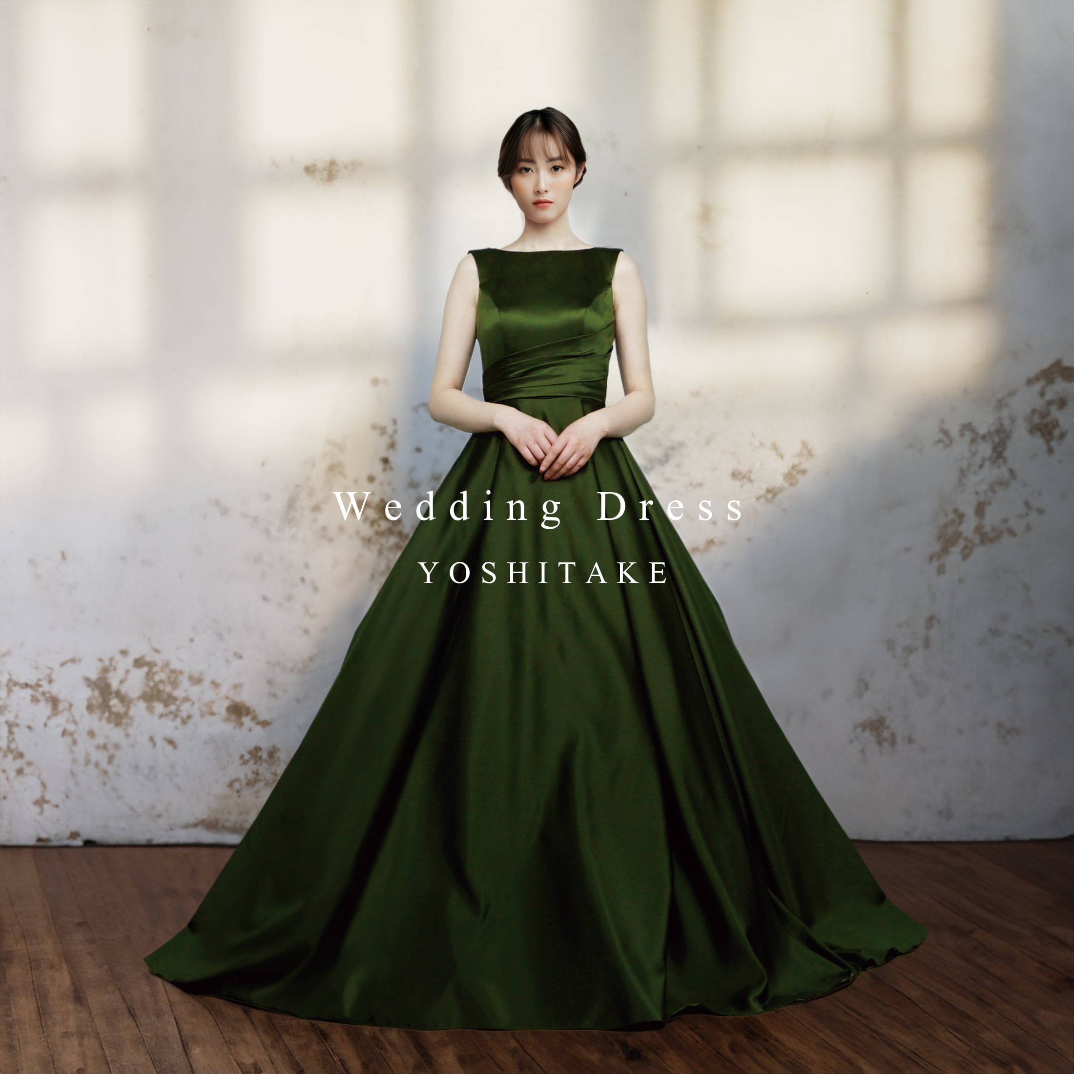 オーダー制作】ウエディングドレス(無料パニエ) ダークモスグリーン