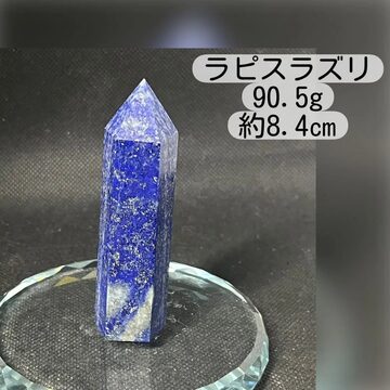 白稜の灯（はくりょうのひ）｜ヒマラヤ産水晶ポイント（140g／木製台座