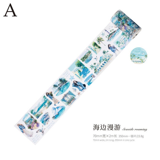 季節を彩る霧面PETテープ　7cm×2m　梦境遐想（Dream and Fantasy）シリーズ【糖诗(CANDY POETRY)】[CP-8]