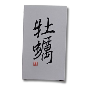 2026年　旨み濃厚！スモーク牡蠣の缶詰3缶セット