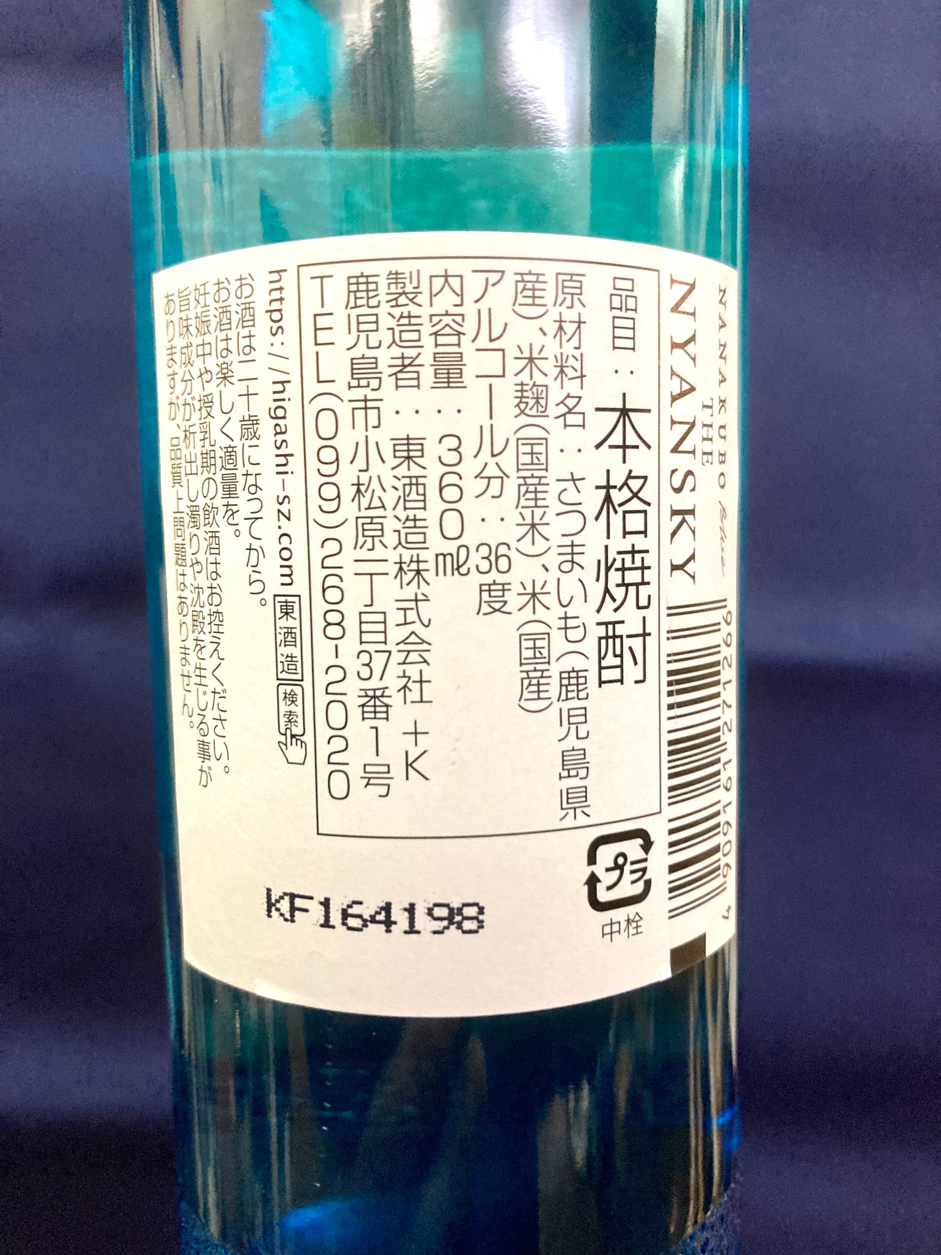 Георгиевский （ゲオルギエフスキー） お酒 Георгиевский （ゲオルギエフスキー） お酒