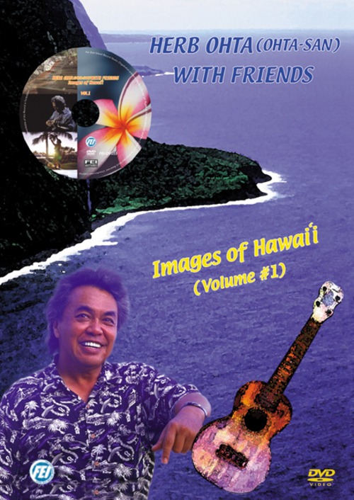 DV055　Herb Ohta with Friends   Image of Hawaii Vol.1