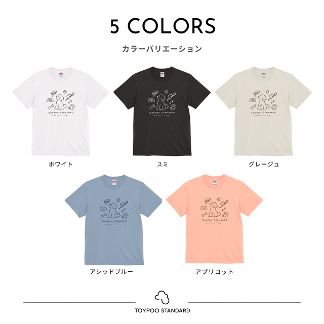 GOOD DAYS|Tシャツ