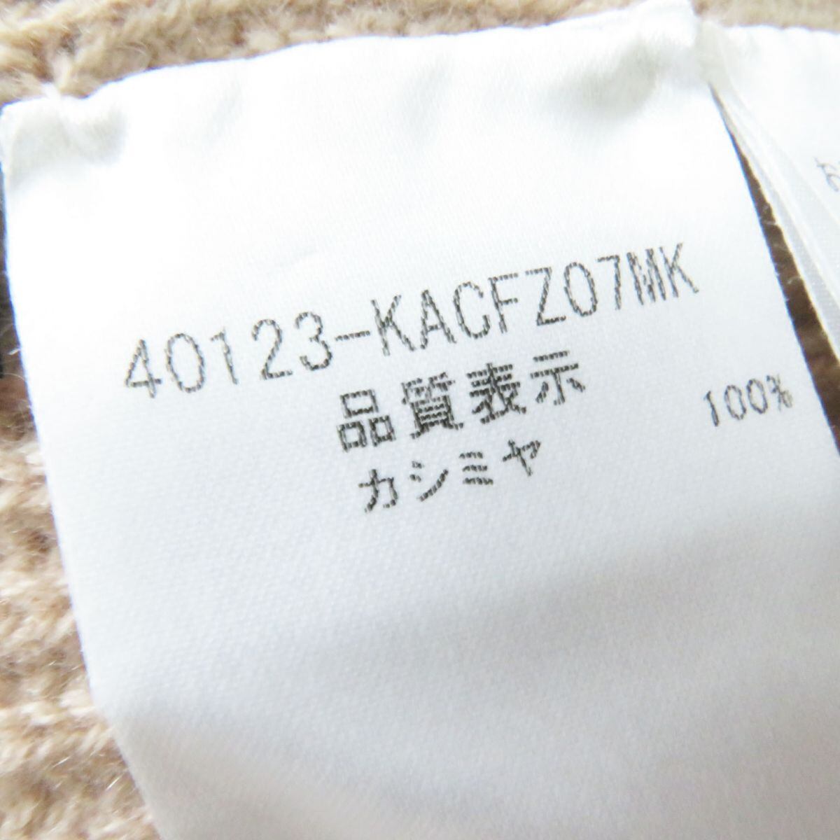 未使用◎正規品 日本製 FOXEY フォクシー 40123 レディース 未使用◎正規品 日本製 FOXEY フォクシー 40123 レディース