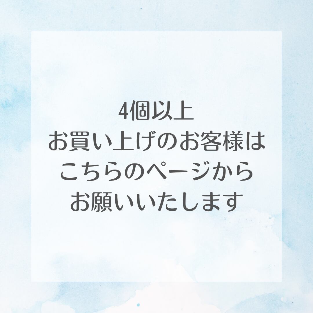 富の川越芋ふ菓子〜焼き芋味〜 (4個〜8個ご購入用)