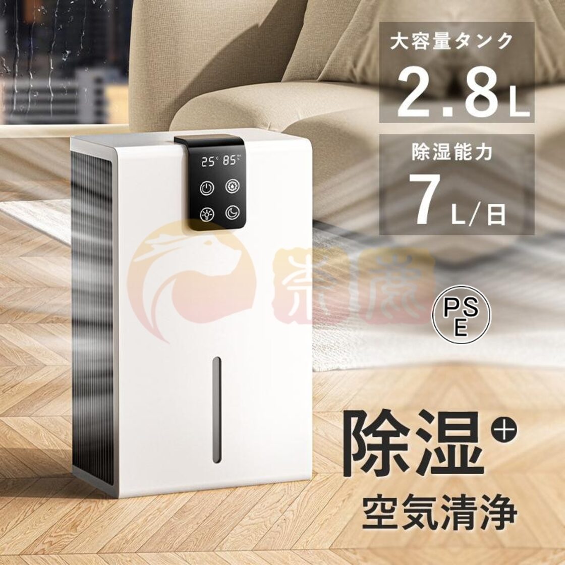 除湿器 衣類乾燥用 静音モデル　1日1L除湿・2.5L 大容量　強力タイプ Amazon.co.jp : 除湿機 衣類乾燥用 静音モデル【1日1L除湿・2.5L大容量】強力除湿 鉄筋15畳/木造7畳 温湿度表示 満水自動停止  省エネ 七色LED 梅雨対策 結露防止 カビ防止 室内用 白. : ホーム＆キッチン