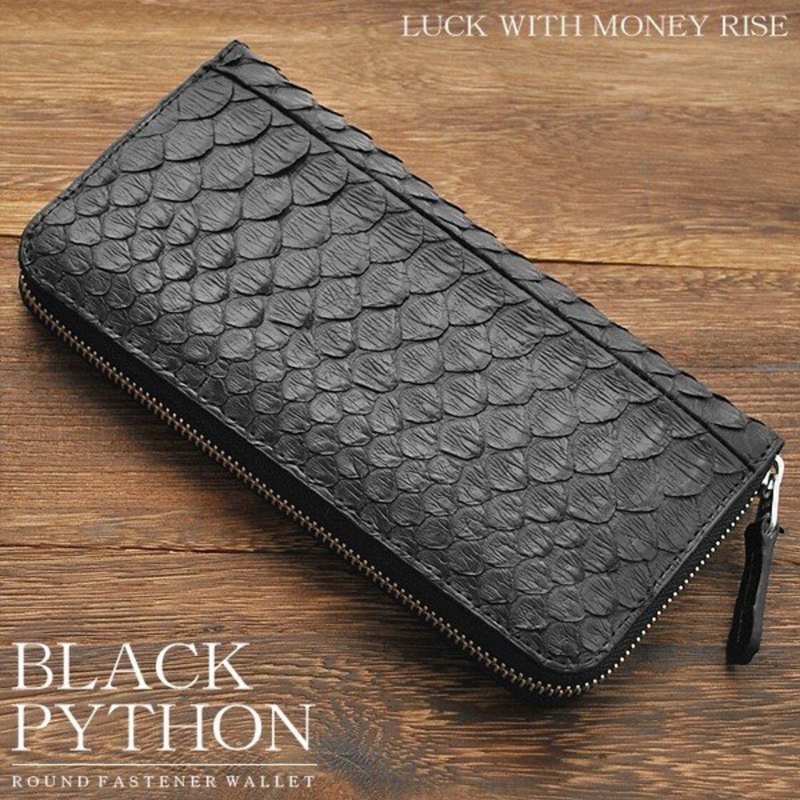 金運財布】ブラックパイソンラウンドファスナー長財布 No.1671BK ユニ 