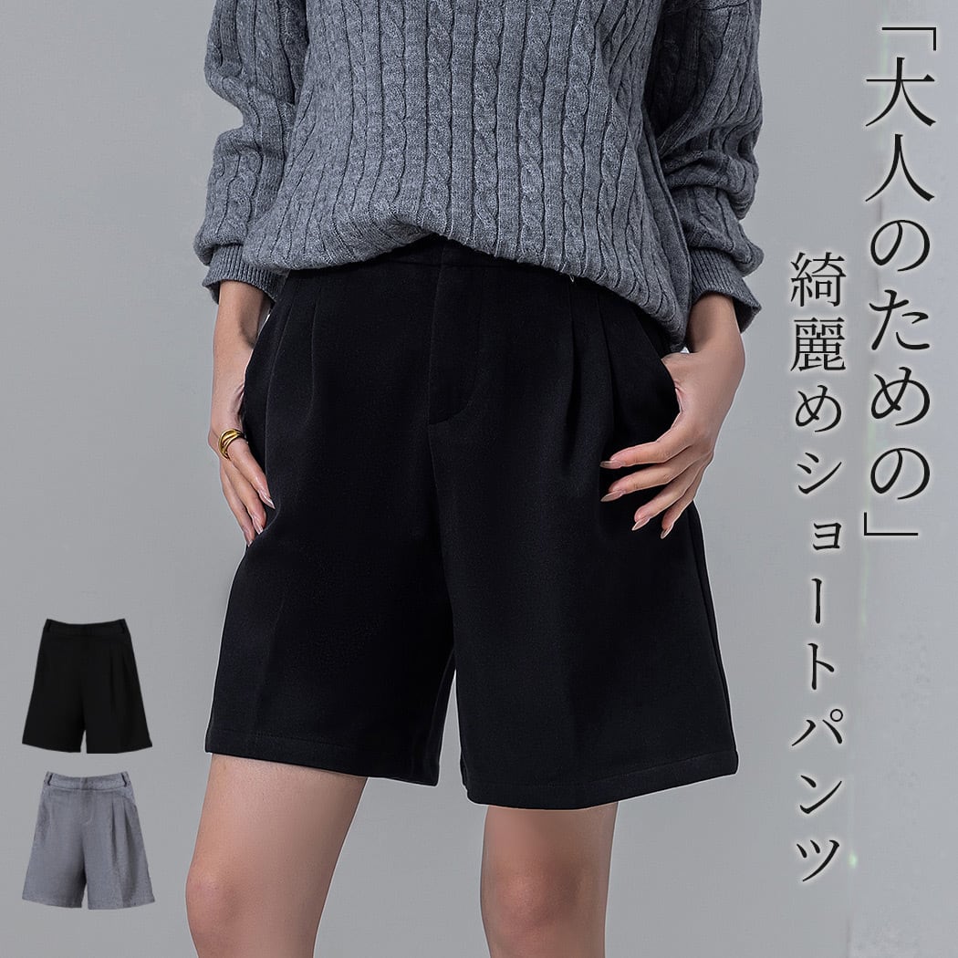 パンツ Lady611 メール便】ショートパンツ レディース／pants611 | DAY CLOSET