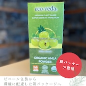 アムラ|エコヴェーダ|2021 オーガニックハーバルトリートメント
