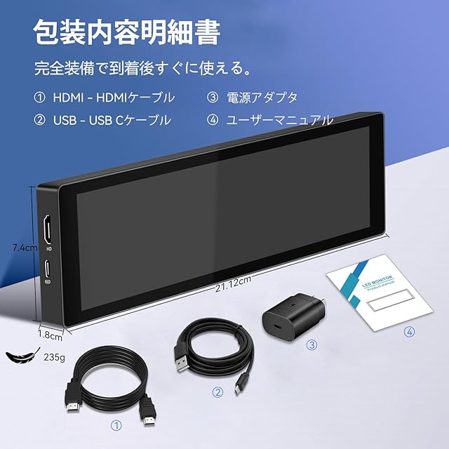 週末セール【美品】モバイルモニター 4K+ 13.4 インチ タッチパネル
