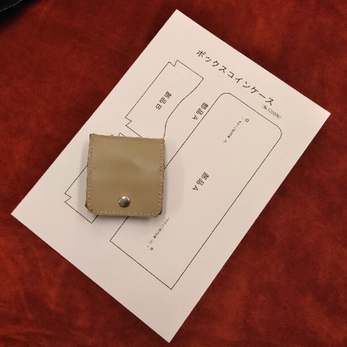 型紙】ボックスコインケース（PDFデータ） | and leather 【初心者～中級者のための革