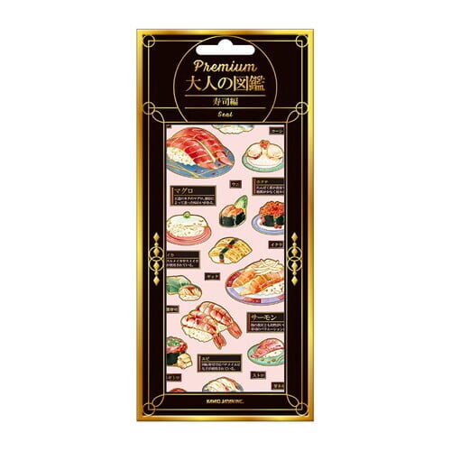 カミオジャパン PREMIUM大人の図鑑シール 寿司 229668 ST01