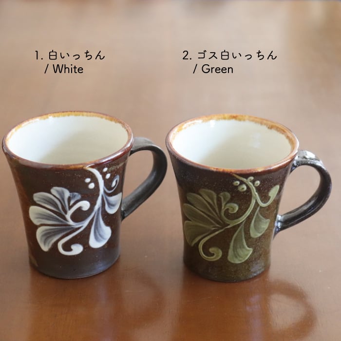 やちむん 陶眞窯 マグカップ いっちん Yachimun Mug Itchin #349 | 和