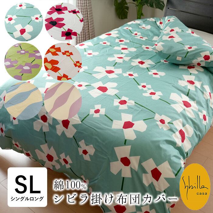 【新品未使用】フィルケア® 中綿使用 掛け布団 150×210cm 日本製 楽天市場】楽天1位 帝人 テイジン マイクロフラッフィーあったかPlus
