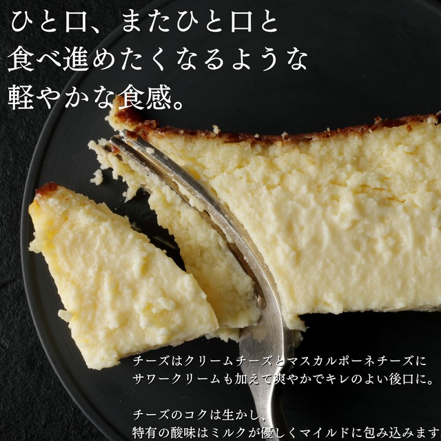 チョコミルキーチーズケーキ