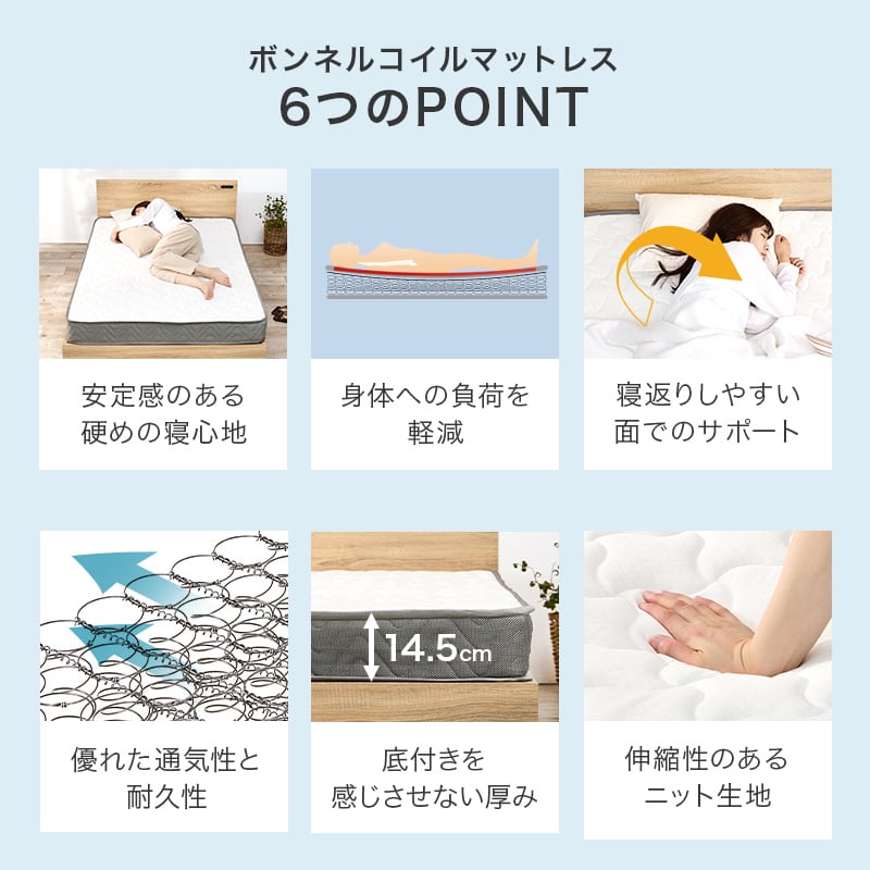 【組立式】耐荷重350kg セミダブルベッド 棚 コンセント付きステージベッド ボンネルコイルマットレスセット 2色展開 一人暮らし ワンルーム 幅140cm