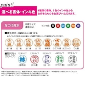 シャチハタ 印鑑 ハンコ キャップレス9N メールオーダー式 XL-CLN5/MO ブラック