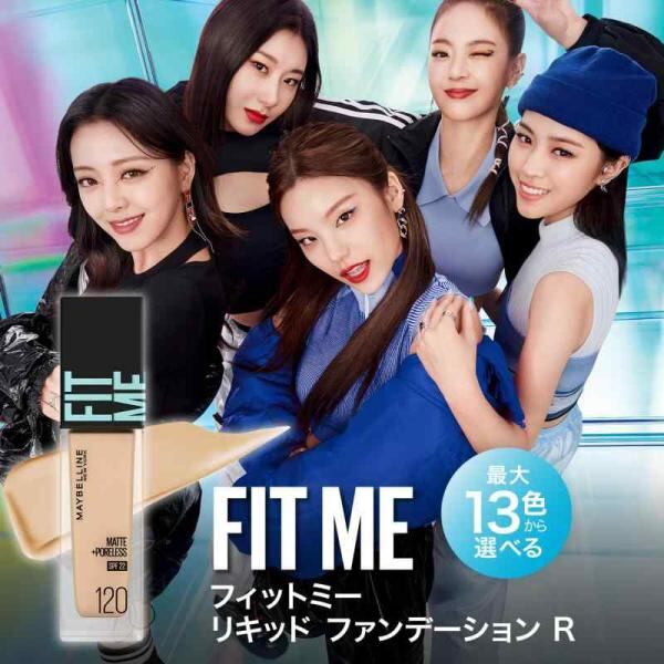 MAYBELLINE(メイベリン)フィット リキッド ファンデーション R