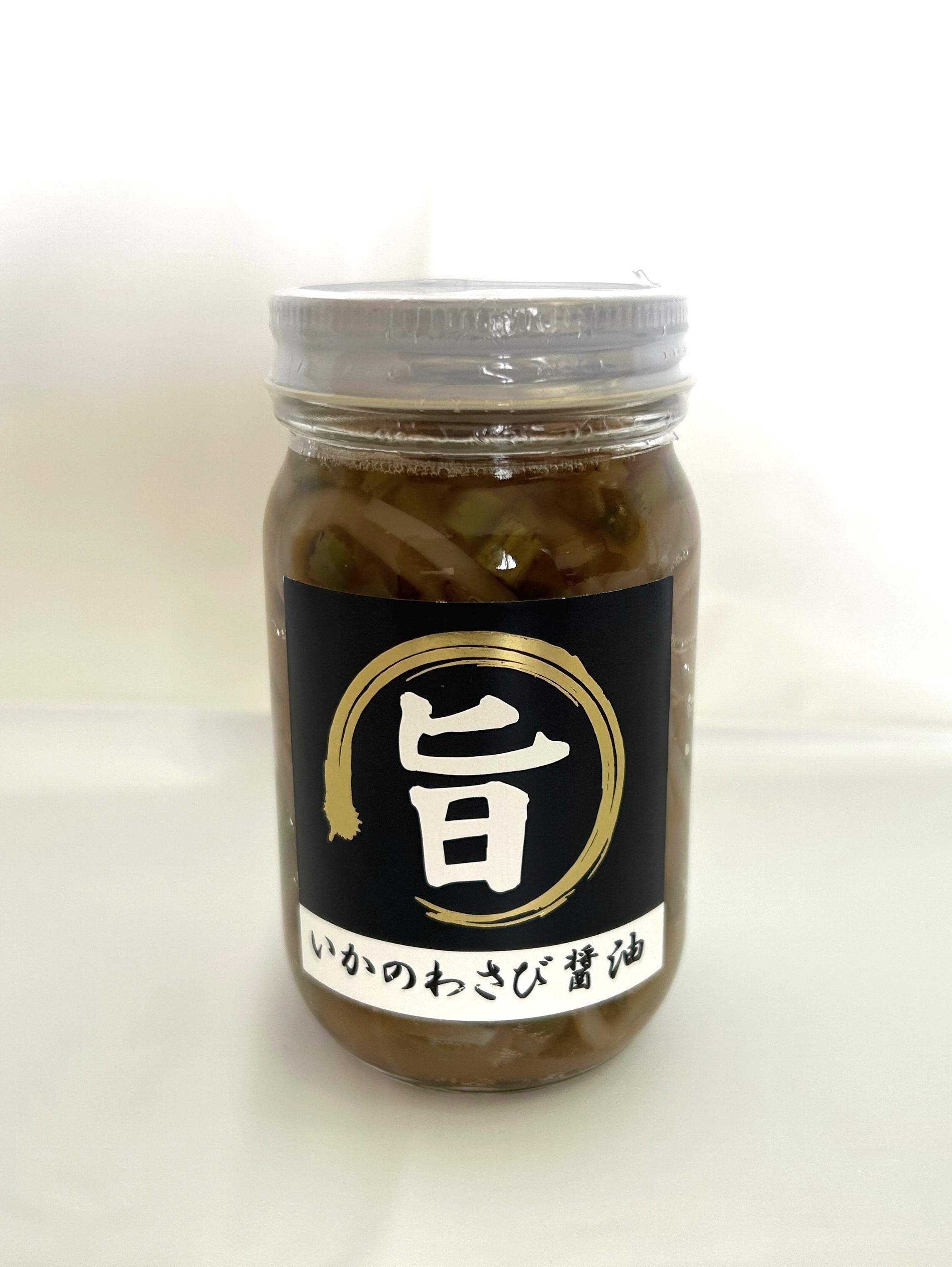 旨]いかのわさび醤油 220g | 大晃BASE店
