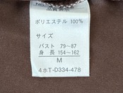 フェアリーグランジ 総柄花柄 アンサンブル トップス