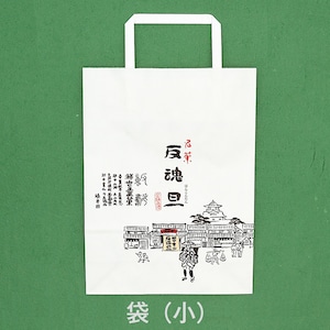 専用袋 5枚1組 専用袋 5枚1組