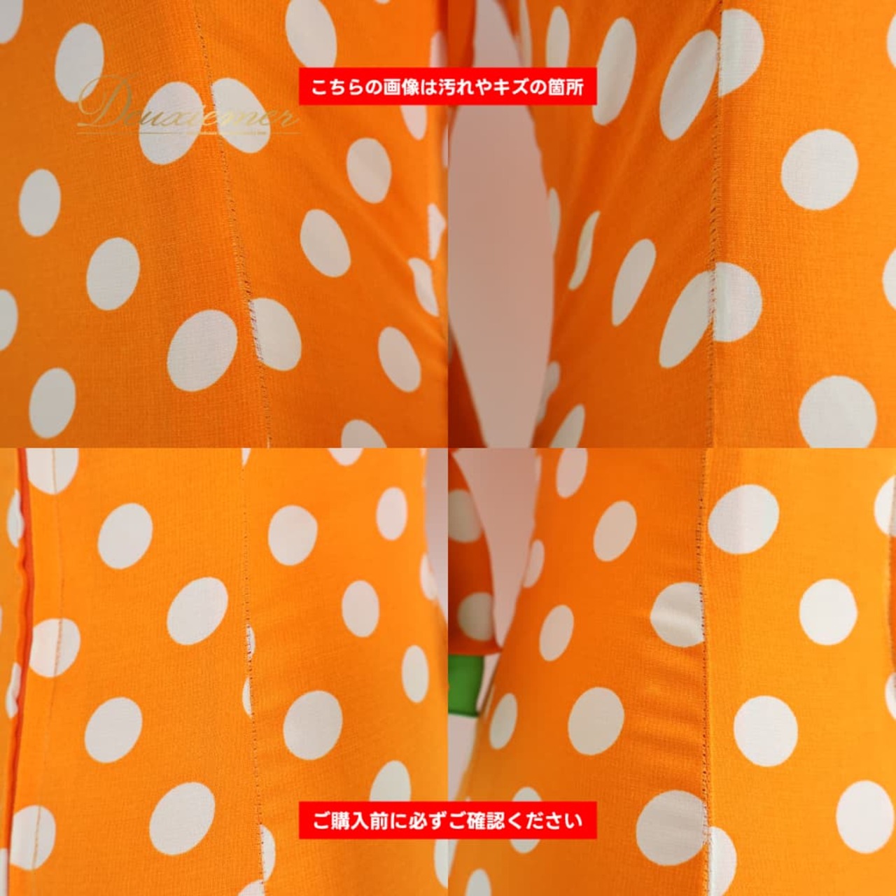 フラメンコ 衣装 ドレス ワンピース オレンジ系 ボランテ フリル 水玉 ドット ポップ 明るい 緑 白 かわいい ボリューム 豪華 華やか ダンス衣装 イベント ステージ レディース おしゃれ グリーン系 ホワイト系