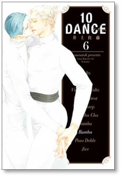 10DANCE 井上佐藤 [1-7巻 コミックセット/未完結] テンダンス | 漫画