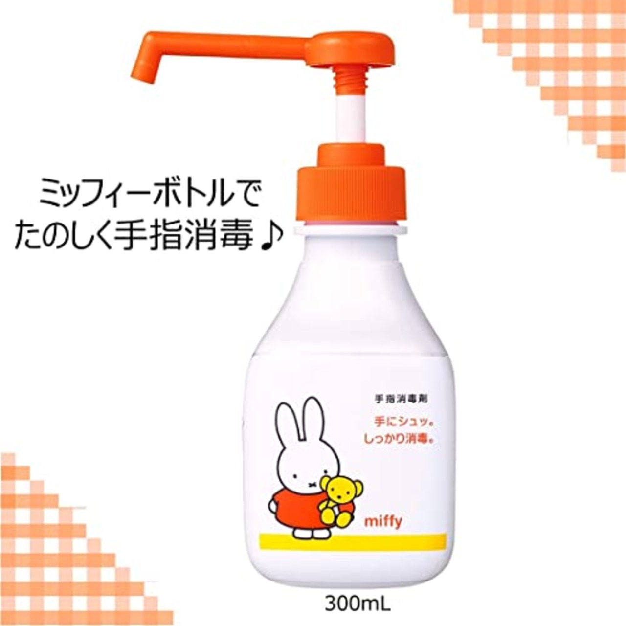 【業務用 大容量】 サニテートAハンドミスト 手指消毒液 750ml (指定医薬部外品) 本体 ボトル 手指消毒用アルコール 手指消毒スプレー アルコール消毒液 手指消毒剤 詰め替え 手指消毒スプレー