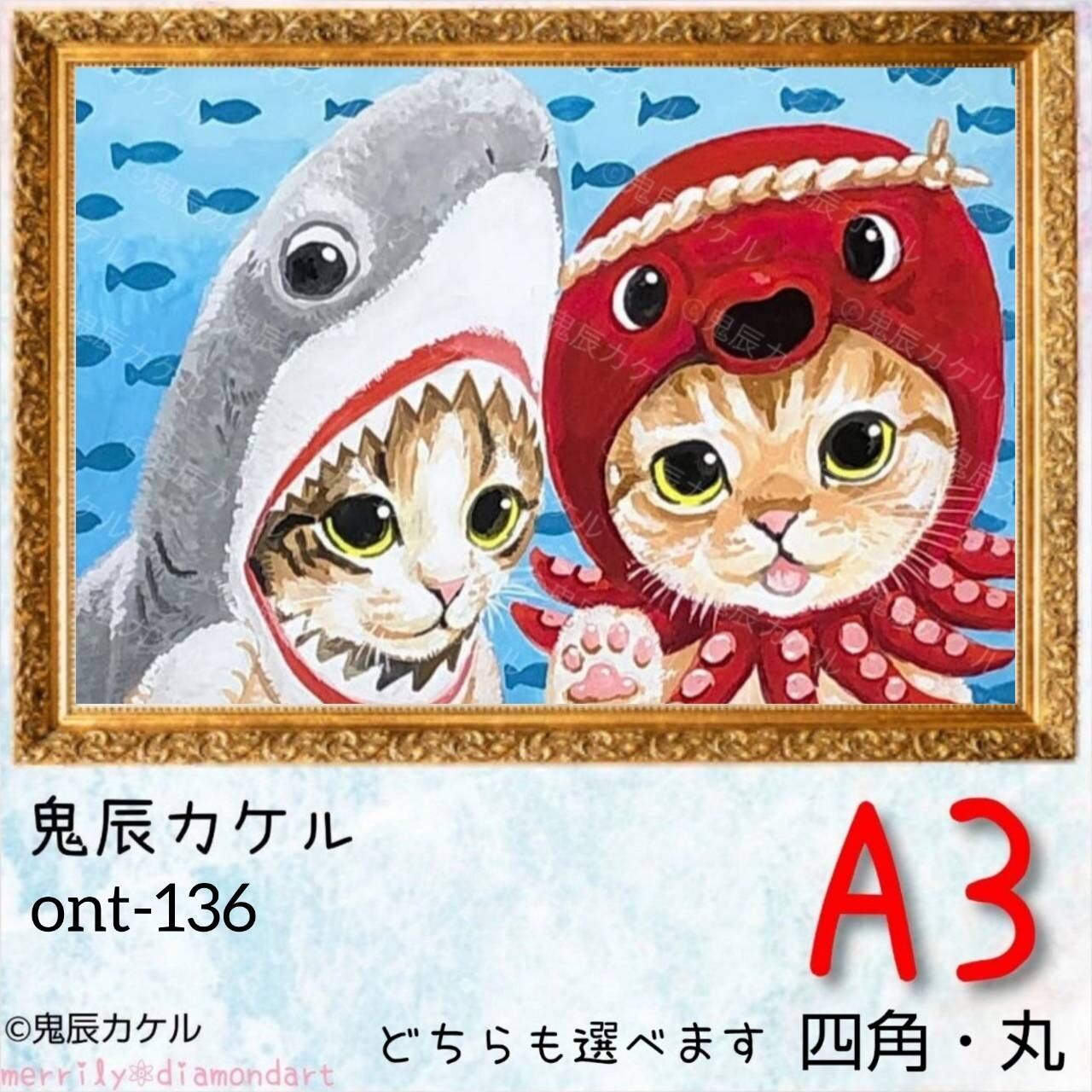 A3サイズ【tei-042】ダイヤモンドアート | merrily diamondart