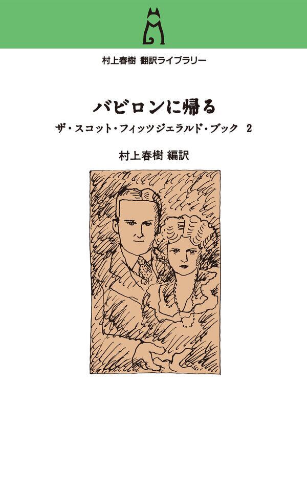 ローベルト・ヴァルザー作品集』 | toi books