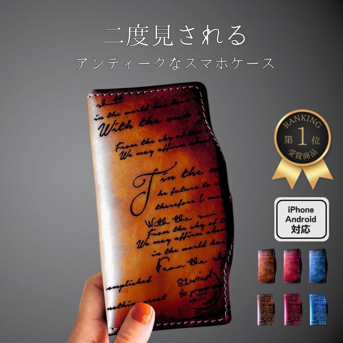 【アンティーク】 花柄彫刻 携帯用筆記具　金属製 アンティーク】 花柄彫刻 携帯用筆記具 金属製 アンティーク】 花柄