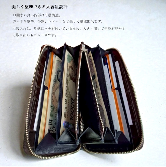 【オンライン限定クロコ財布】レッドブランラウンド財布 1本限り