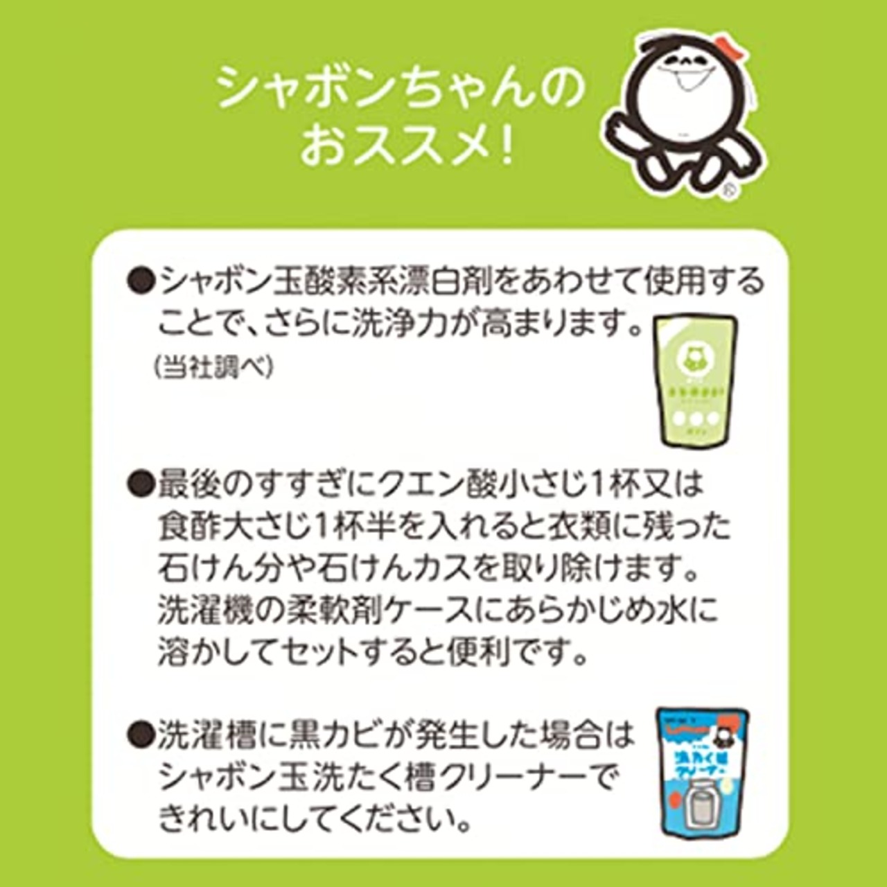 シャボン玉 無添加石けん 衣料用粉洗剤 純植物性スノール 1kg おしゃれ着洗い