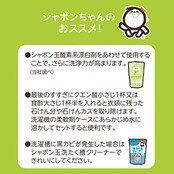 シャボン玉 無添加石けん 衣料用粉洗剤 純植物性スノール 1kg おしゃれ着洗い