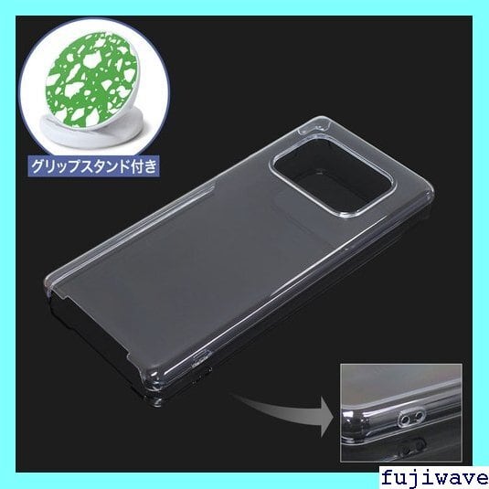 送料無料》 AQUOS R6 ケース アクオスR6 カバー doo SH-51B