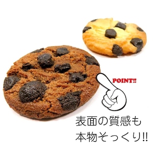 食べちゃいそうな チョコチップクッキー 食品サンプル キーホルダー ストラップ