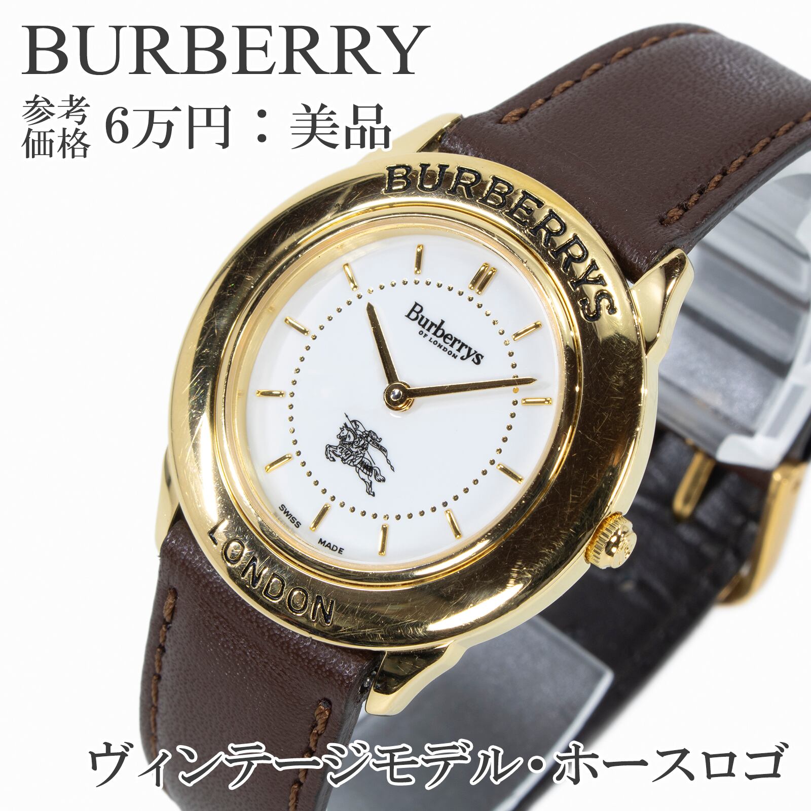 送料無料 オールドバーバリー 腕時計 メンズ 4200AG 白 ホワイト 茶色 ゴールド Y2K 90s ヴィンテージ ホースロゴ マーク 革ベルト X341