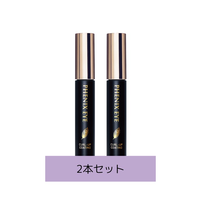 2本セット【正規品】Lash addict／ラッシュアディクト アイラッシュ