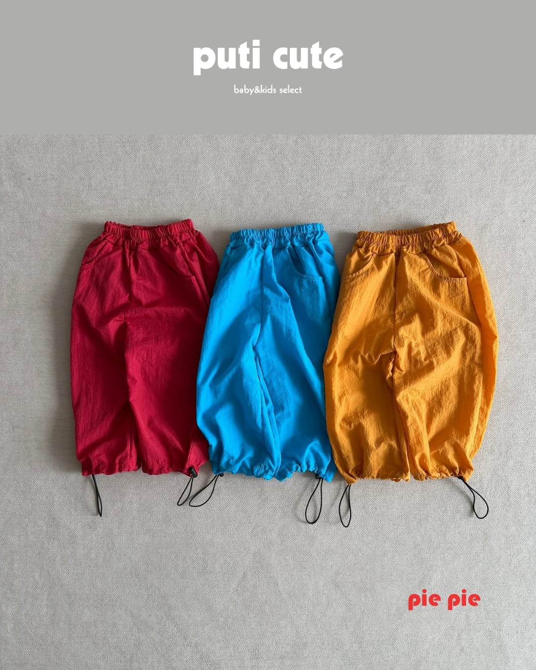 80-120 ꒰ 予約 ꒱ Ballon string pants / Pie ⸝⋆